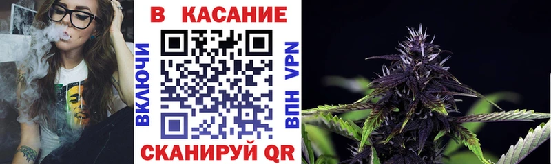 Канабис Высоцк