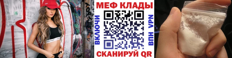 Где купить Высоцк ГАШ  Бошки Шишки  Псилоцибиновые грибы  Меф  КОКАИН  СК 