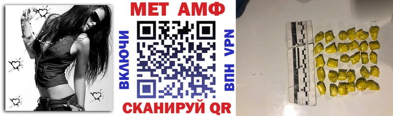Amphetamine 97%  Высоцк 