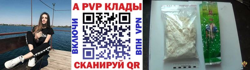 Alpha PVP СК Высоцк