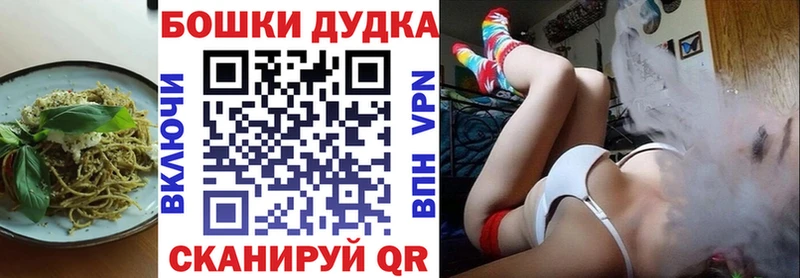 Cannafood марихуана  Высоцк 