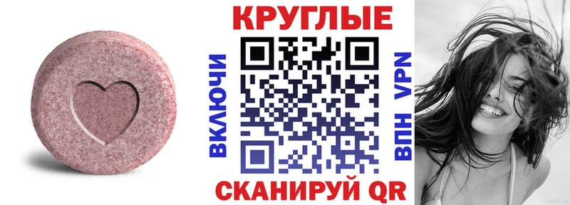 omg tor  Высоцк  ЭКСТАЗИ MDMA 