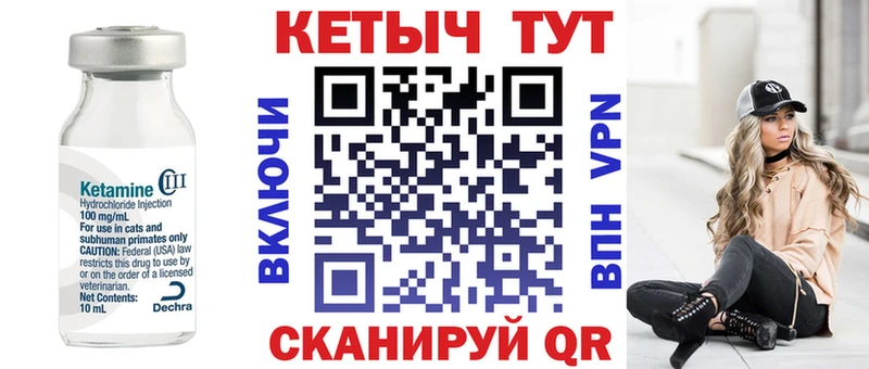 КЕТАМИН ketamine  дарк нет наркотические препараты  Высоцк 