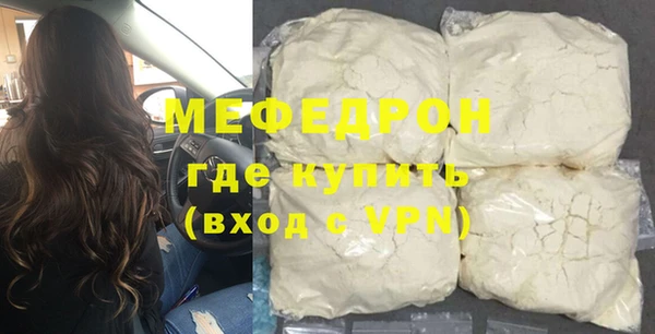 твердый Богородск