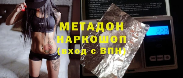 кокаин перу Беломорск