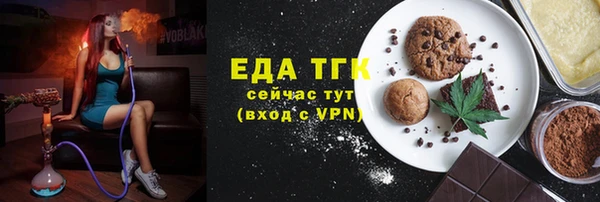 марихуана Белокуриха