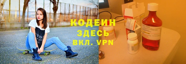 кокаин перу Беломорск