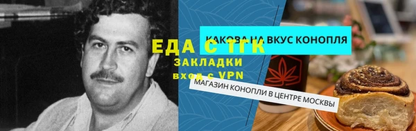 ALPHA-PVP Белоозёрский