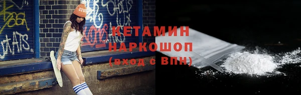 ALPHA-PVP Белоозёрский