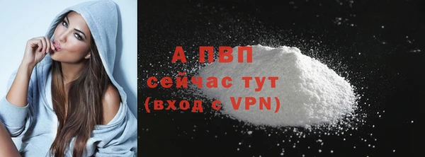 марихуана Белокуриха