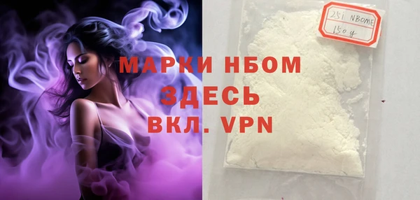 кокаин перу Беломорск
