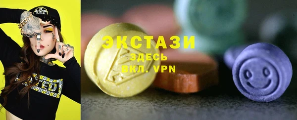 прущие грибы Снежинск
