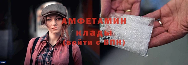 марихуана Белокуриха