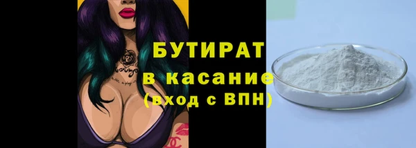 твердый Богородск