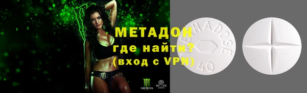 марихуана Белокуриха