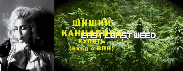 ALPHA-PVP Белоозёрский