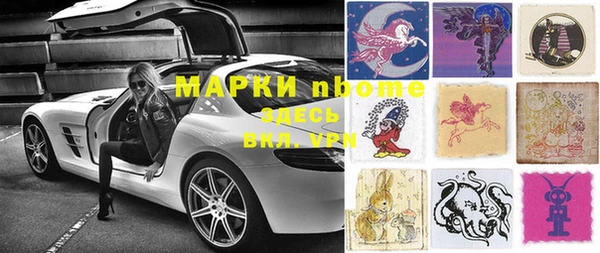 марихуана Белокуриха