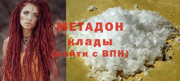 марихуана Белокуриха