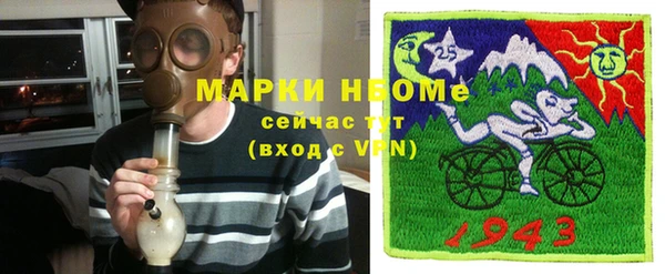 кокаин перу Беломорск