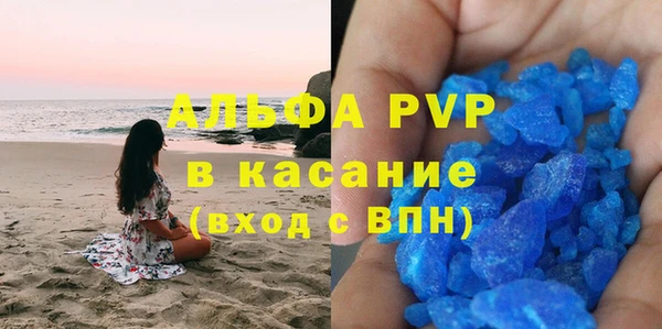 марихуана Белокуриха