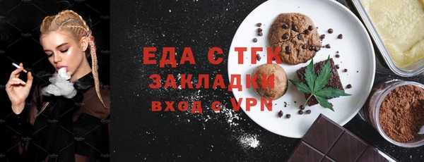 MDMA Богородицк