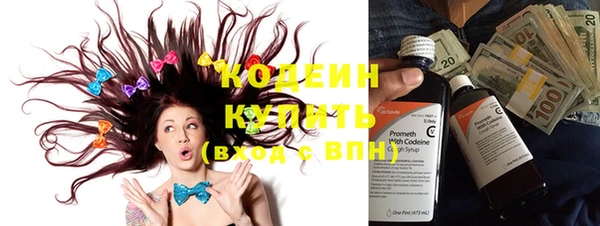 круглые Слюдянка