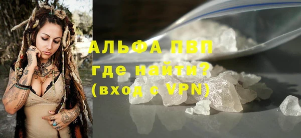 твердый Богородск