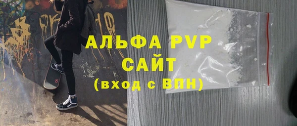 ALPHA-PVP Белоозёрский