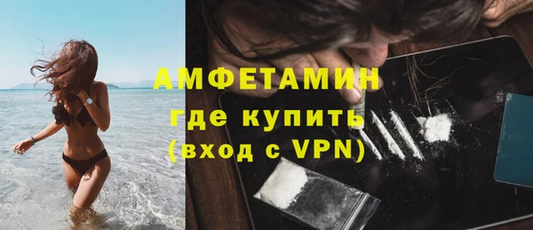 марихуана Белокуриха