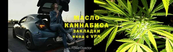 марихуана Белокуриха