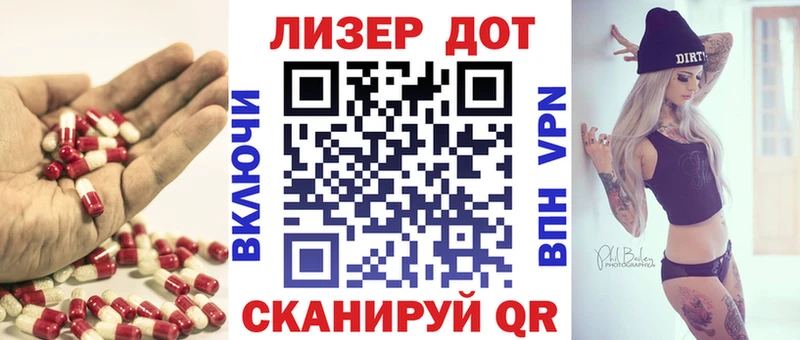 где купить наркотик  Высоцк  Лсд 25 экстази кислота 