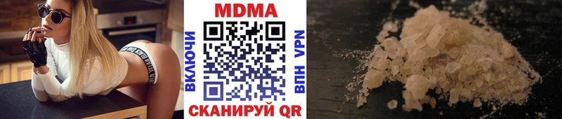 наркошоп  Высоцк  MDMA кристаллы 