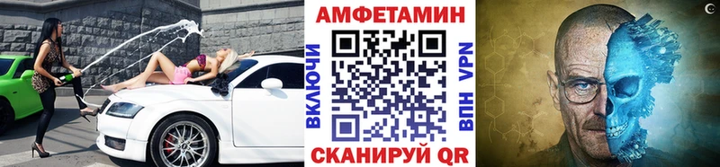 МЕТАМФЕТАМИН пудра  Высоцк 